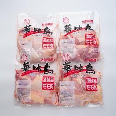 ふるさと納税 唐津市 佐賀県唐津市産　華味鳥もも肉(1kg×4p)｜y-sf｜04