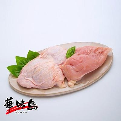 ふるさと納税 唐津市 唐津産 華味鳥もも肉(1kg×2p)華味鳥むね肉(1kg×2p)