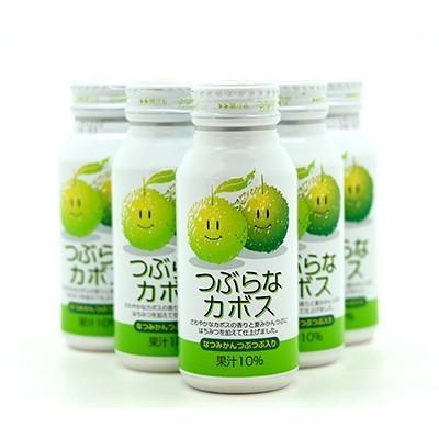 ふるさと納税 豊後大野市 つぶらなカボス190g×30本