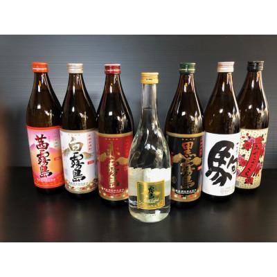 ふるさと納税 都城市 豪華プレミアム7種7本セット_2