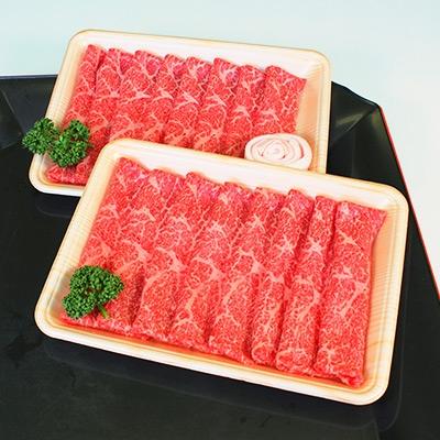 ふるさと納税 多良木町 球磨産黒毛和牛 ももしゃぶしゃぶ用 400g (200g×2パック)[多良木]