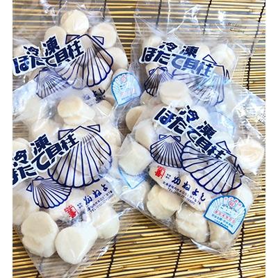 ふるさと納税 稚内市 【瞬間凍結】肉厚な宗谷産ほたて玉冷 1.2kgセット |  | 03