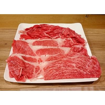 ふるさと納税 唐津市 焼肉おおきに 佐賀牛モモスライス 450g(すきやき用)