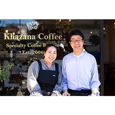 ⭐️完成品⭐️ ふるさと納税 八王子市 カザーナコーヒー オリジナルブレンド 4種類詰め合わせ 【2343300218】(15000円)