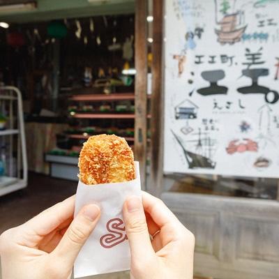 江差町 ふるさと納税 個入 老舗お肉屋さんの地元で愛されている手作りコロッケ 初回限定