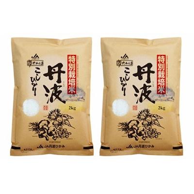 ふるさと納税 丹波市 兵庫県丹波市産特別栽培米コシヒカリ「夢たんば