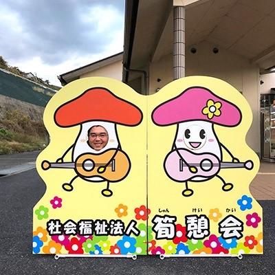 ふるさと納税 橋本市 【さとふる限定】生しいたけ 1kg(200g×5袋)|y-sf|03