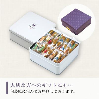 ふるさと納税 桑名市 美鹿山荘のギフト 人気No1 カレーのおせんべい 約