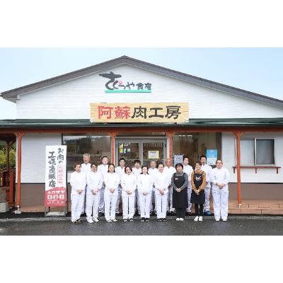 西原村 ふるさと納税 あか牛ローストビーフと特製ゆずポン酢のセット さとふる 通販 Yahoo ショッピング