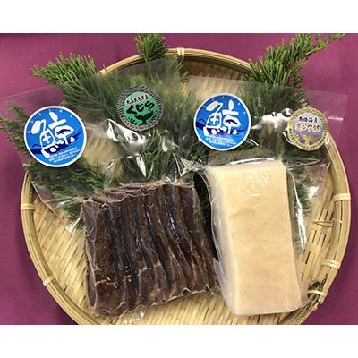 ふるさと納税 伊万里市 昔懐かしい汐棒くじら・汐身くじらのセット