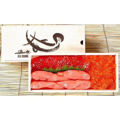 オホーツク海の幸 魚卵3種詰合せ 食品 さとふる ふるさと納税 ふるさと納税 お礼品詳細 網走市