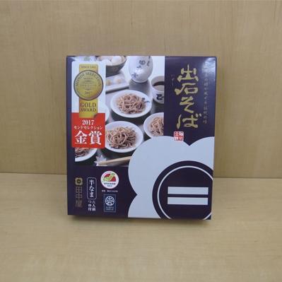 ふるさと納税 豊岡市 出石蕎麦(半なま)【6人前】(48-046)｜y-sf｜03