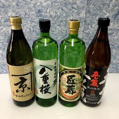 ふるさと納税 日南市 [モリナガ酒店]日南・宮崎焼酎セットF