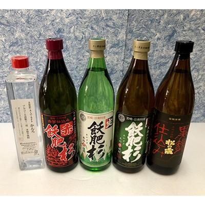 ふるさと納税 日南市 【モリナガ酒店】日南・宮崎焼酎セットE｜y-sf