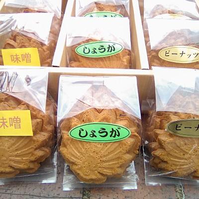 残りわずか 開成町 ふるさと納税 雄峯天狗せんべい 2箱セット 保障できる Atempletonphoto Com