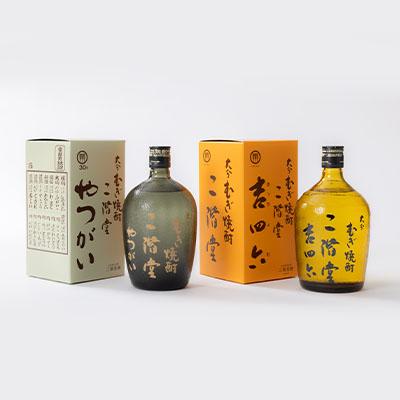 日出町 大分むぎ焼酎 【シングルモルト】 二階堂 🌻 吉四六 瓶・や