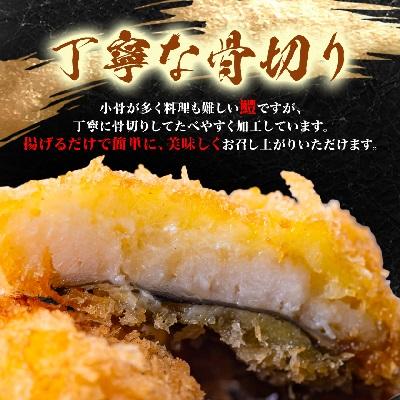 ふるさと納税 日出町 大分県産鱧カツ(小)(約750g) おかずや ふるさと納税 日出町 大分県産鱧カツ(小)(約750g) おかずや