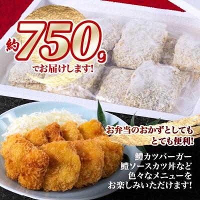 ふるさと納税 日出町 大分県産鱧カツ(小)(約750g) おかずや ふるさと納税 日出町 大分県産鱧カツ(小)(約750g) おかずや