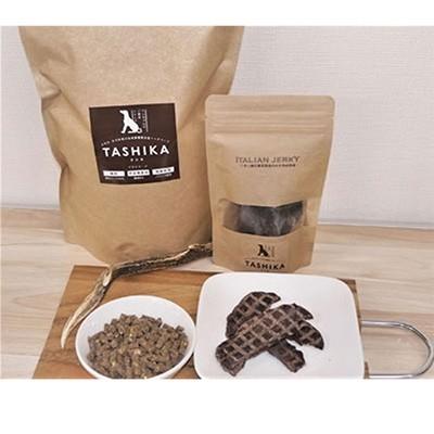 ふるさと納税 多可町 プレミアムドッグフード&amp;イタリアンジャーキー