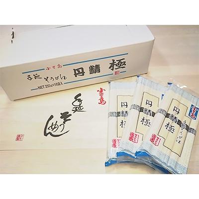 ふるさと納税 小豆島町 小豆島手延べそうめん 丹精極 太麺4kg