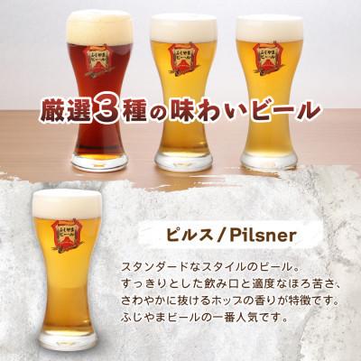 ビール