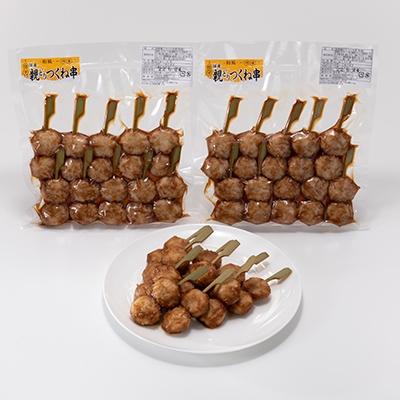 ふるさと納税 板野町 国産親どりつくね串(和風) 27g×10本×3P ふるさと納税 板野町 国産親どりつくね串(和風) 27g×10本×3P