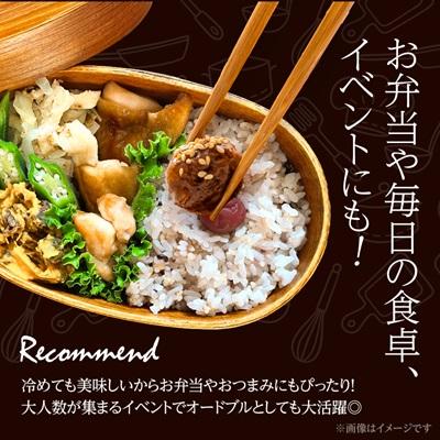 ふるさと納税 板野町 国産親どりつくね串(和風) 27g&times;10本&times;3P