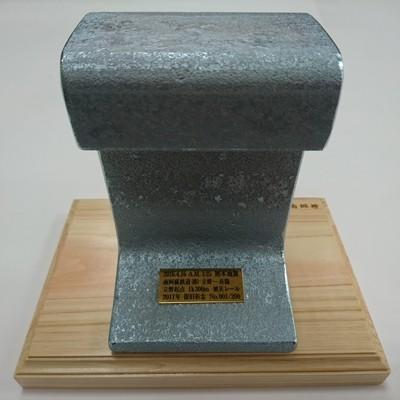 ふるさと納税 高森町 熊本地震被災復旧祈念レール 南阿蘇鉄道1日乗車証 2枚付(高森町)