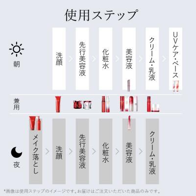 ふるさと納税 南足柄市 富士フイルム社製《先行美容液》アスタリフト ジェリーアクアリスタ 60gの画像