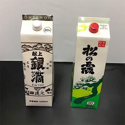 ふるさと納税 日南市 【モリナガ酒店】焼酎 1800mlパック2本セットB