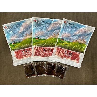 ふるさと納税 旭川市 羊肉 ラム肉 ジンギスカン ギガランキングｊｐ