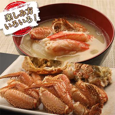 秋冬の主役◎ ふるさと納税 八雲町 【厳選三特品】北海道産近海毛ガニ800g前後×1尾 【U2030834116】(13000円)