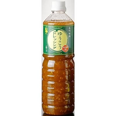 ふるさと納税 長崎市 長崎柑橘ゆうこうドレッシング 1000ml