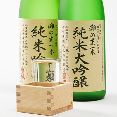 ふるさと納税 西宮市 【無濾過本生酒】山田錦純米大吟醸原酒1800ml3本、山田錦純米吟醸原酒1800ml3本の画像