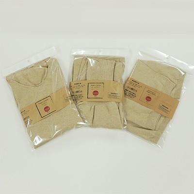ふるさと納税 大和高田市 日本製 オーガニックコットン インナー 腹巻パンツ 温活セット ナチュラル (883-615-610