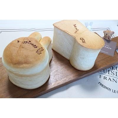 ふるさと納税 藤井寺市 ちびうさ食パン&amp;古墳食パンセット (プレミアム味)