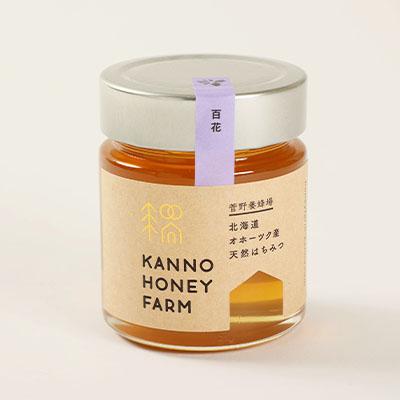 ふるさと納税 訓子府町 菅野養蜂場　国産はちみつ250g　5種類欲張りセット_3
