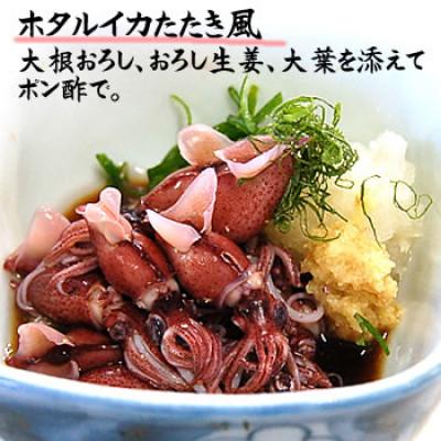 ふるさと納税 新温泉町 旬凍結ホタルイカ 小分け約250g×5パック【3D