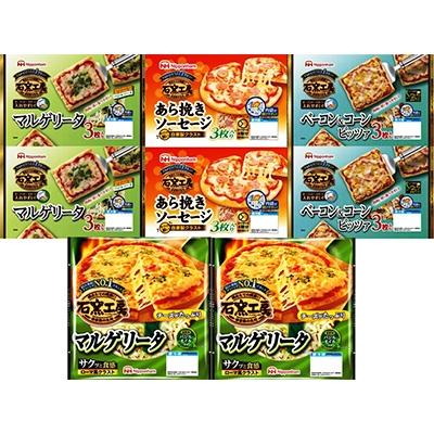 ふるさと納税 常総市 日本ハム 石窯工房ピザ8個セット さとふる 通販 Yahoo ショッピング