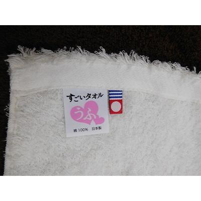 ふるさと納税 今治市 ( 今治タオル ) すごいタオル 「うふ」 ホワイト セット 【IM05050W】の画像