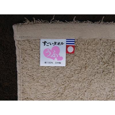 ふるさと納税 今治市 ( 今治タオル ) すごいタオル 「うふ」 ベージュ セット 【IM05050BE】の画像