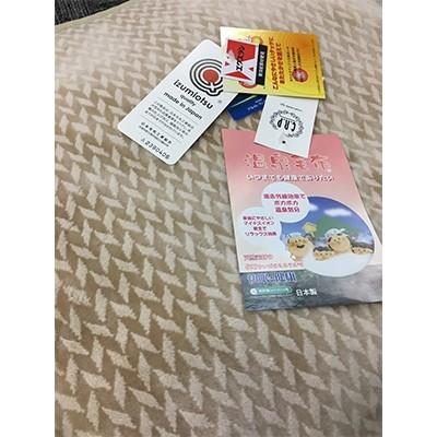 ふるさと納税 泉大津市 C.R.P加工毛布　クロスマイヤー毛布　ダブルサイズ　ベージュ　1枚　11701柄