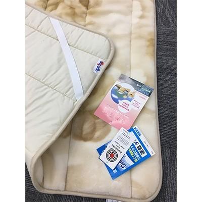 ふるさと納税 泉大津市 C.R.P加工 ソフトマイヤー 敷パッド ダブルサイズ ベージュ 1枚 31507W柄