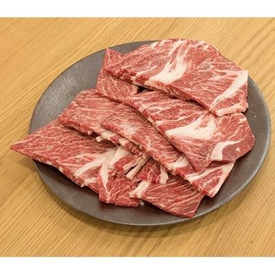 ふるさと納税 小国町 熊本県産あか牛 肩ロース焼肉用(500g)