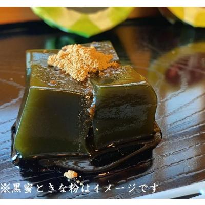 ふるさと納税 宇治田原町 京都きよ泉の宇治くずもちセット(抹茶×8個