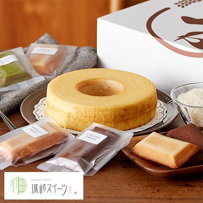 ふるさと納税 豊岡市 コウノトリ育むお米使用 米粉バウムクーヘン(ホール4cm)&amp;米粉はちみつフィナンシェセット