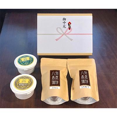 榛東村 ふるさと納税 お中元熨斗 地球屋プレミアム 極上発酵バターと有塩バター 珈琲 豆 2種のセット Sagaretxe Net