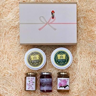 海外最新 榛東村 ふるさと納税 無地 熨斗 地球屋プレミアム 極上醗酵バター 極上有塩バターと薔薇と桜の花びらジャムセット 想像を超えての Studiostodulky Cz
