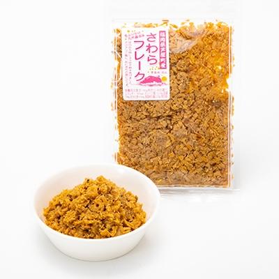 ふるさと納税 芦屋町 鰆で町おこし!サワラフレーク80g×4袋セット