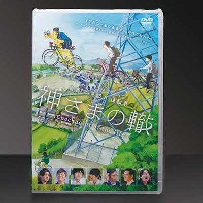 ふるさと納税 井手町 映画「神さまの轍-checkpoint of the life-」 DVD